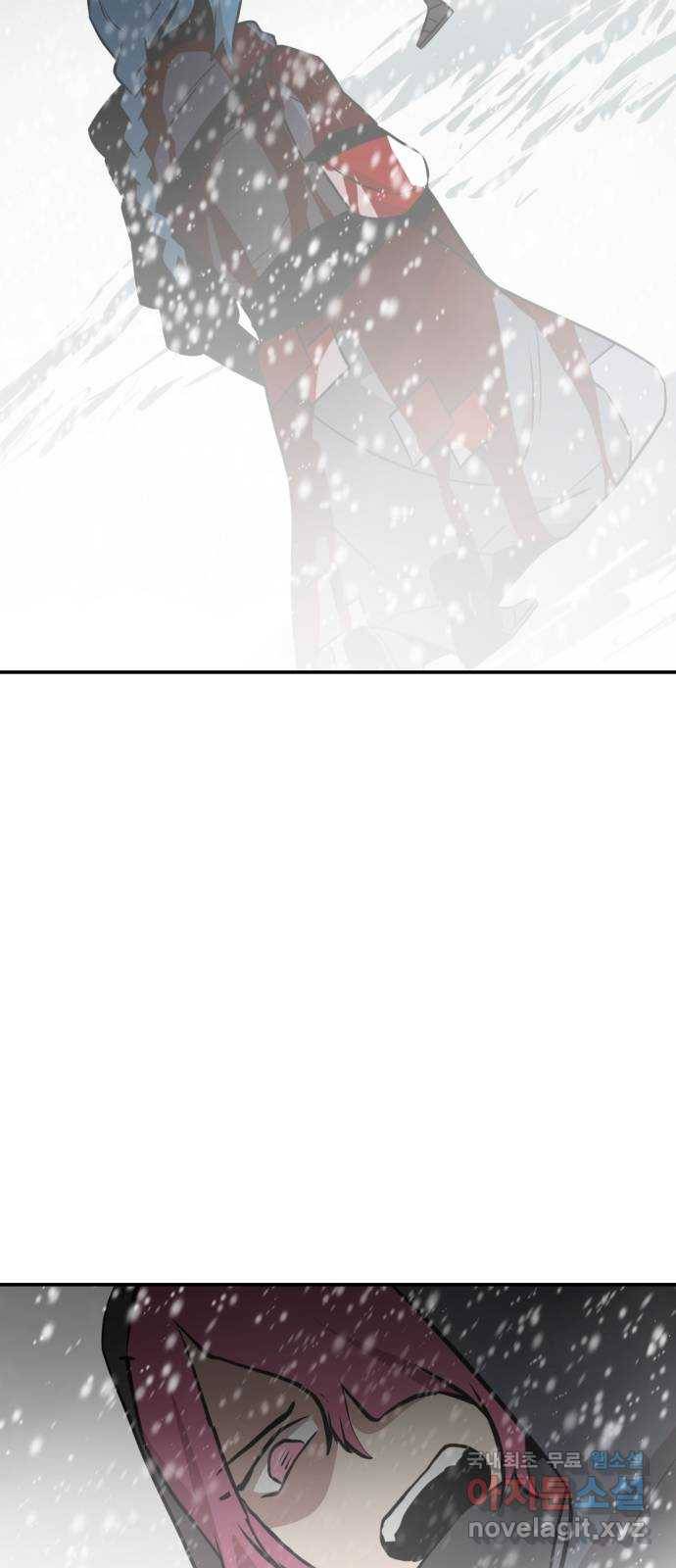 해귀 74화 58