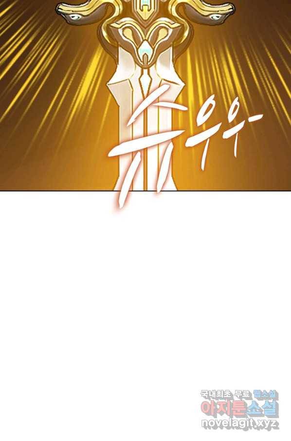 백련성신 730화 21