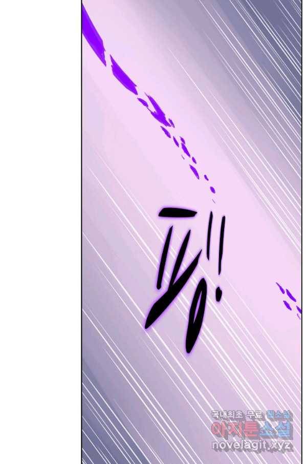 백련성신 730화 34