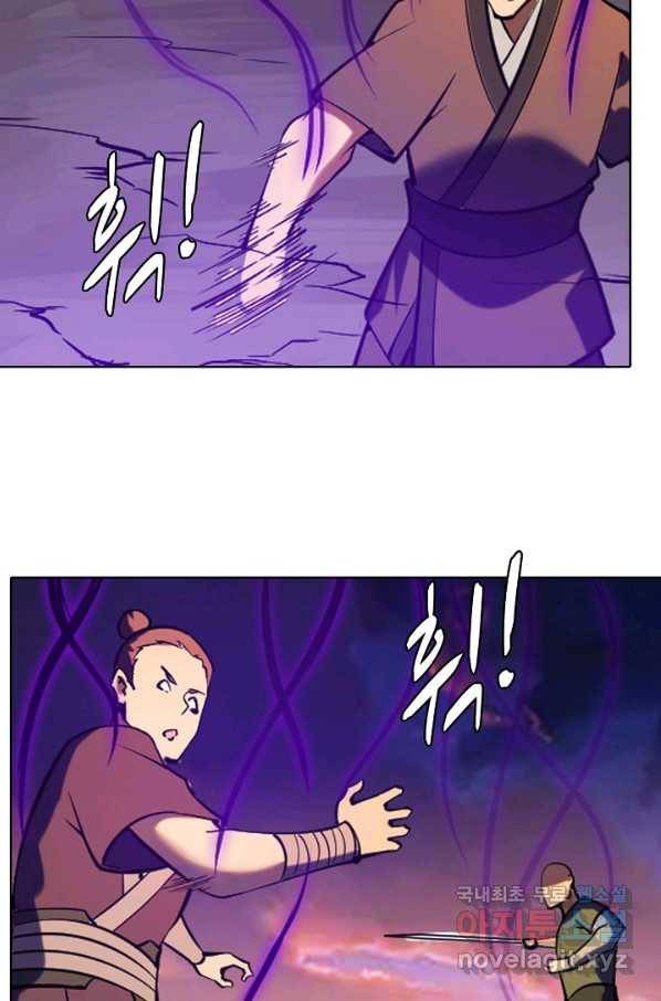 백련성신 730화 40