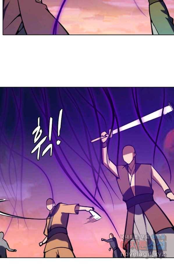 백련성신 730화 41