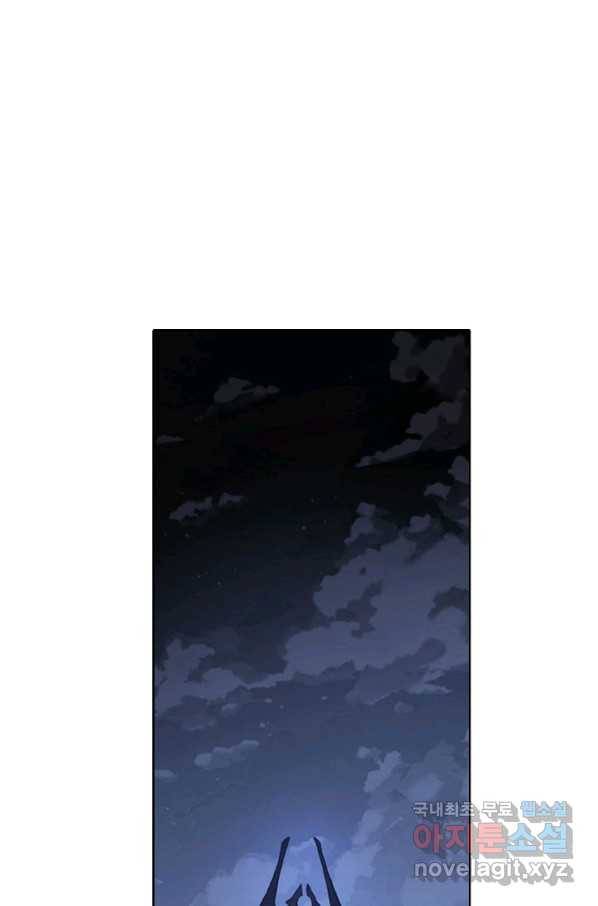 백련성신 730화 56