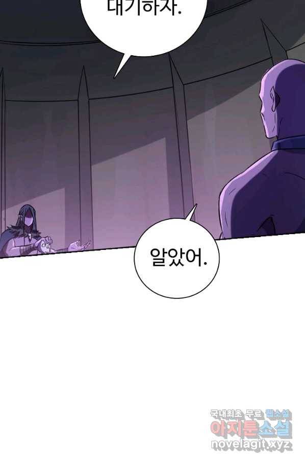 백련성신 730화 66