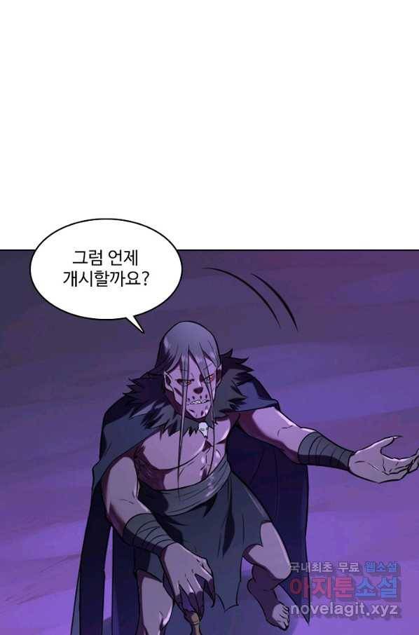 백련성신 730화 90