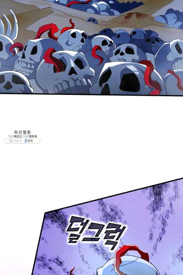 미녀 사부들에게 길들여지는 법 84화 5