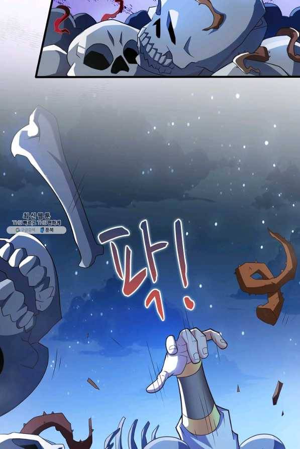 미녀 사부들에게 길들여지는 법 84화 6