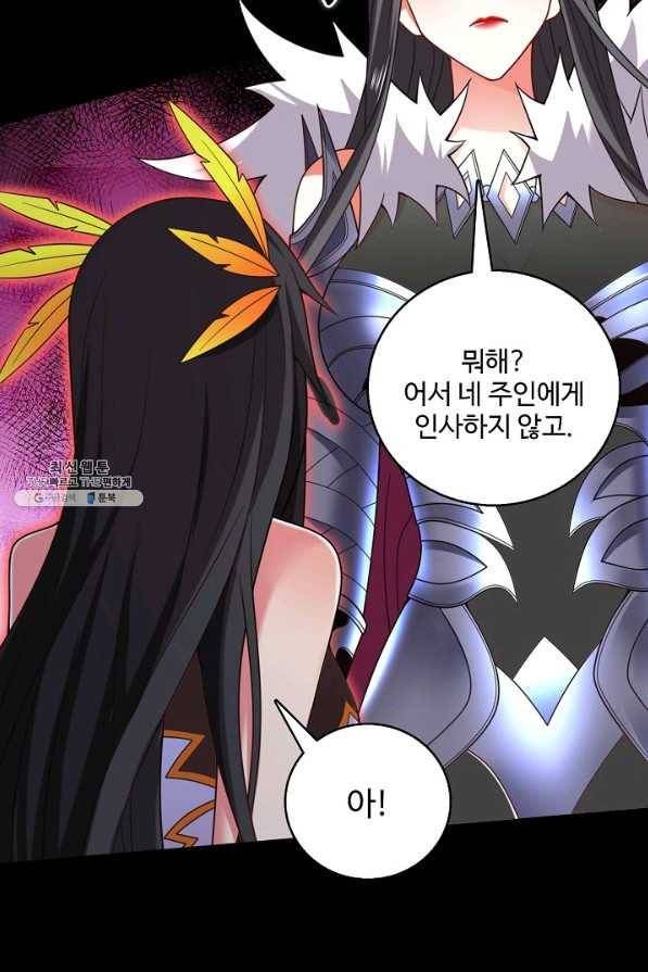 미녀 사부들에게 길들여지는 법 84화 36