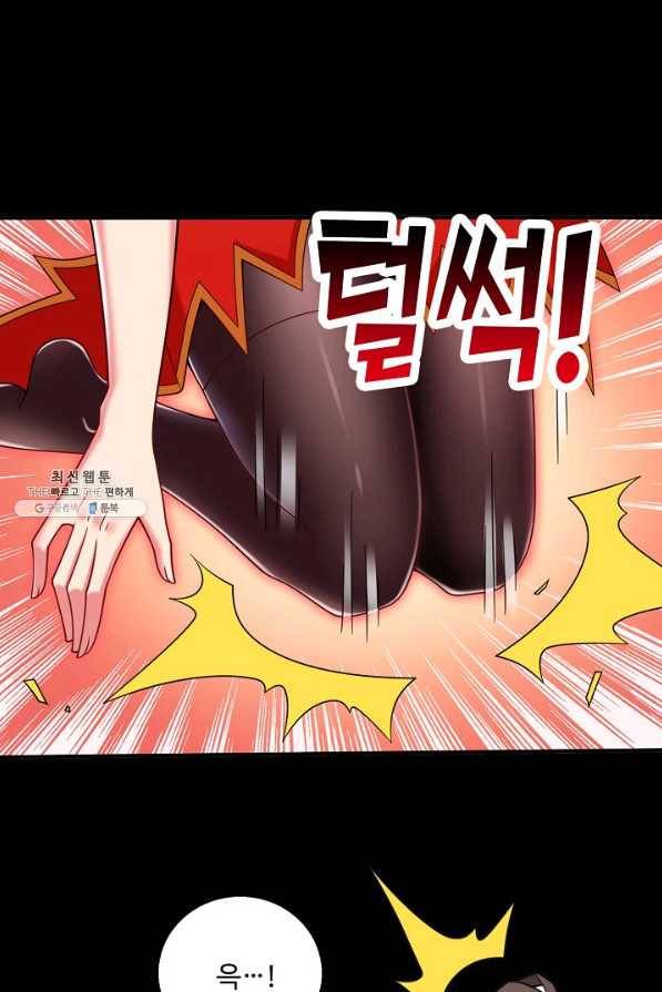 미녀 사부들에게 길들여지는 법 84화 37