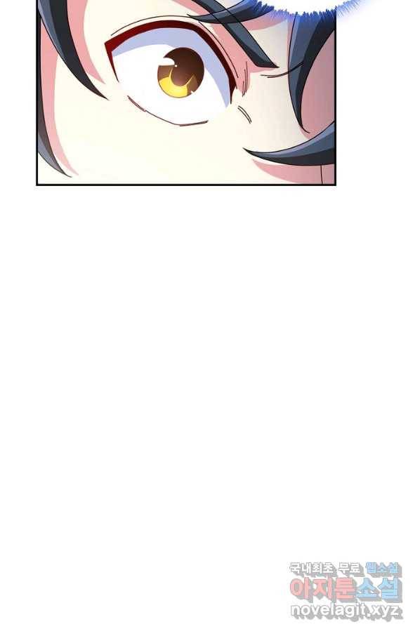 신급으로 레벨업! 35화 50