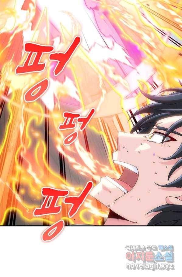신급으로 레벨업! 35화 88