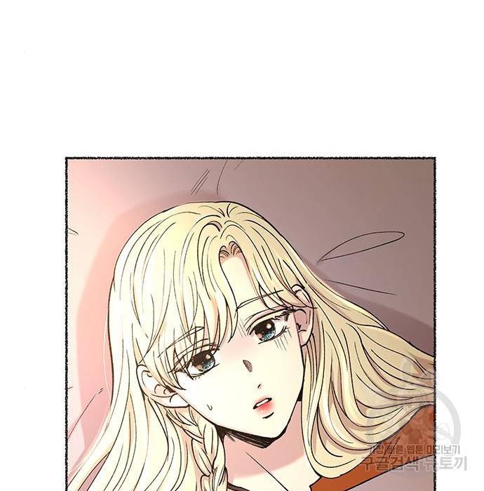 마른 가지에 바람처럼 106화 5
