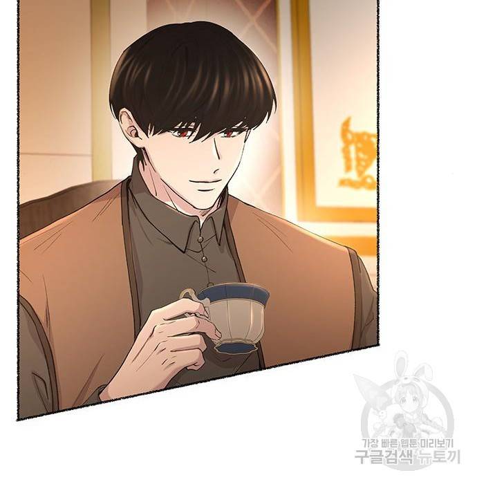 마른 가지에 바람처럼 106화 18