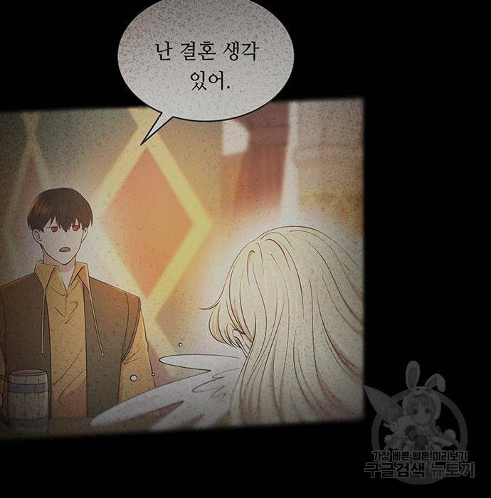 마른 가지에 바람처럼 106화 37