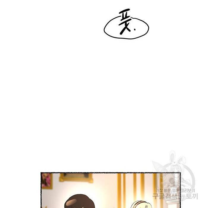 마른 가지에 바람처럼 106화 48