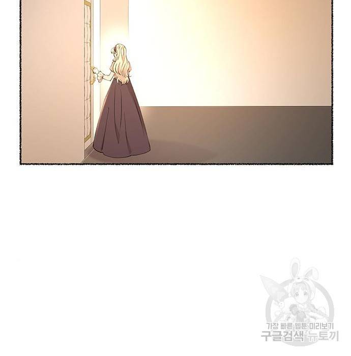 마른 가지에 바람처럼 106화 65