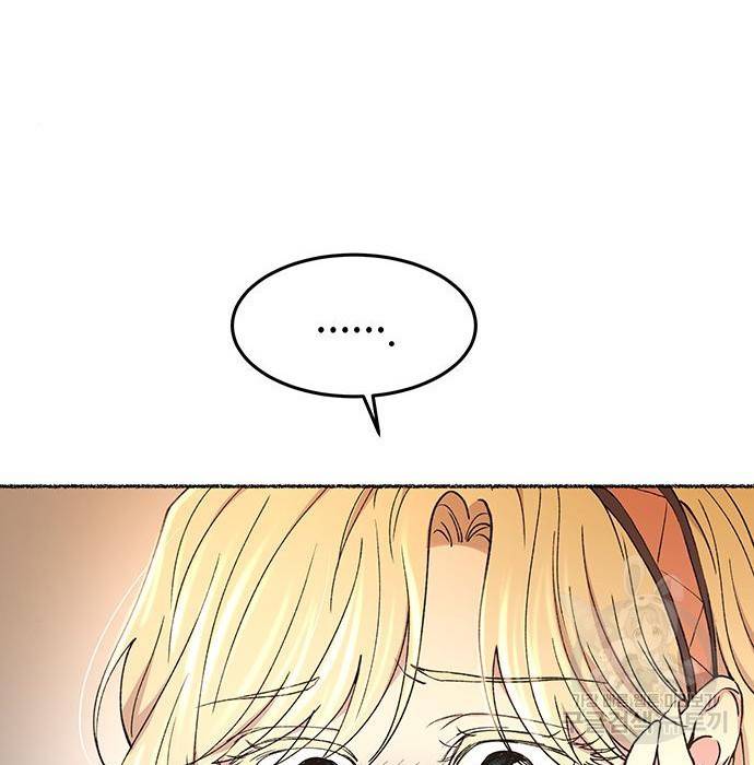 마른 가지에 바람처럼 106화 66
