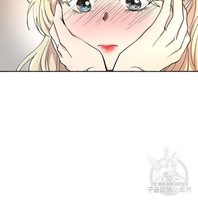 마른 가지에 바람처럼 106화 67