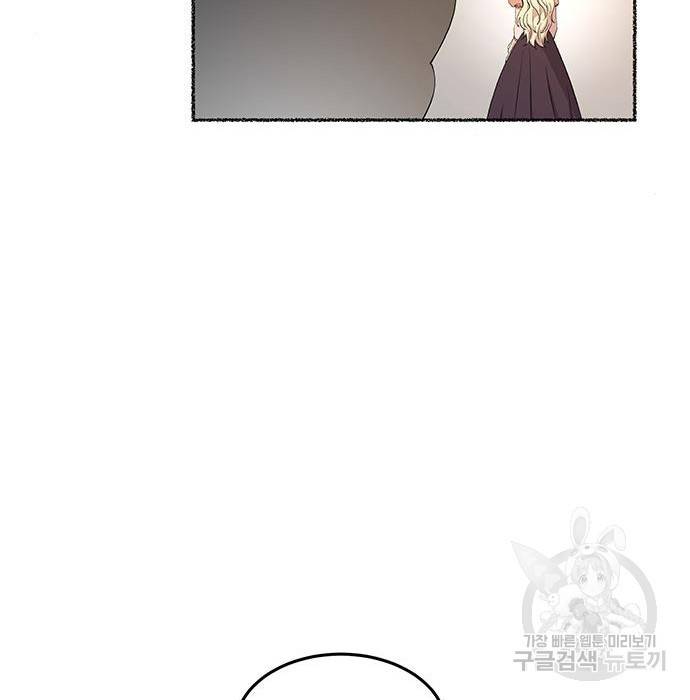 마른 가지에 바람처럼 106화 69
