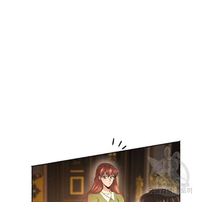 마른 가지에 바람처럼 106화 107