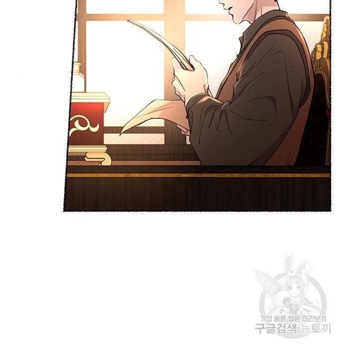 마른 가지에 바람처럼 106화 111