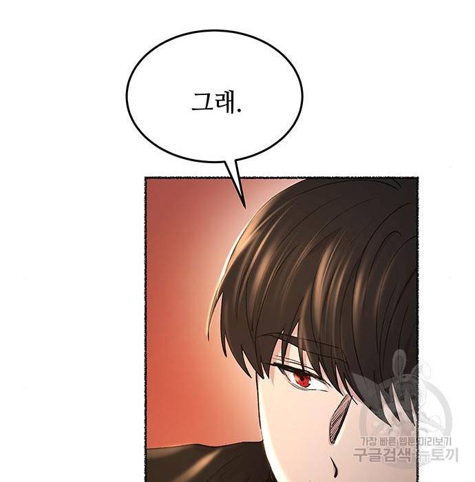 마른 가지에 바람처럼 106화 153