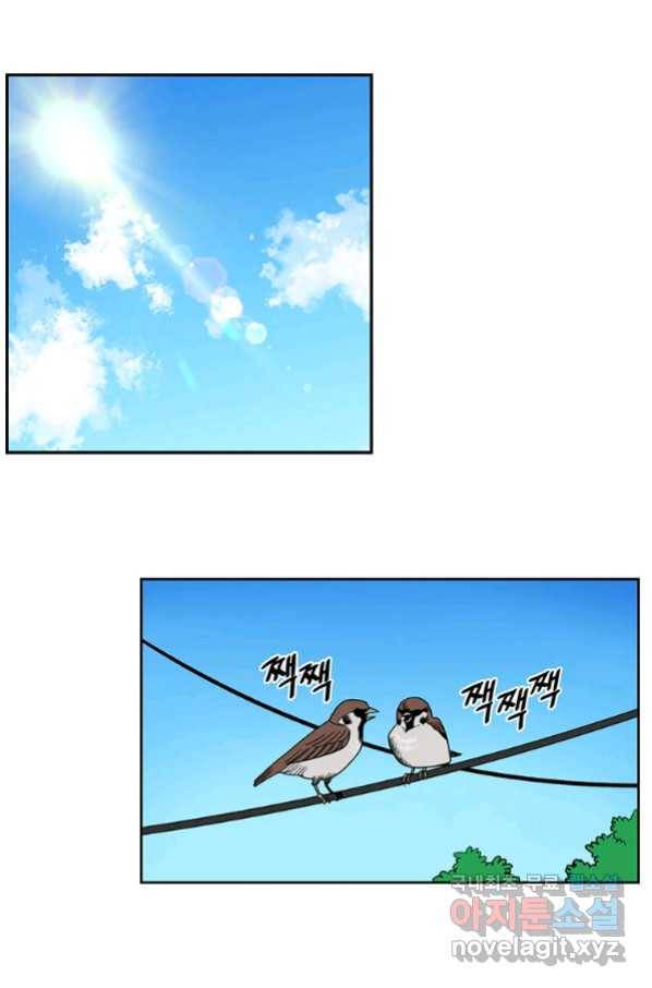 순혈의 군장 83화 1