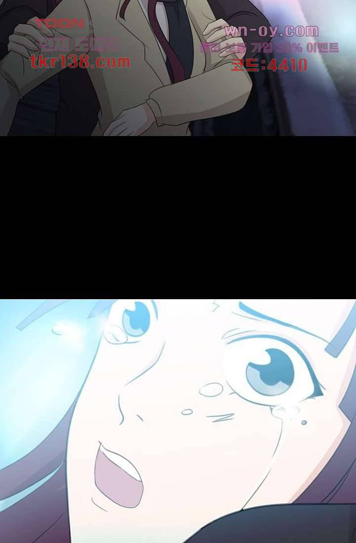 인피의상 50화 8