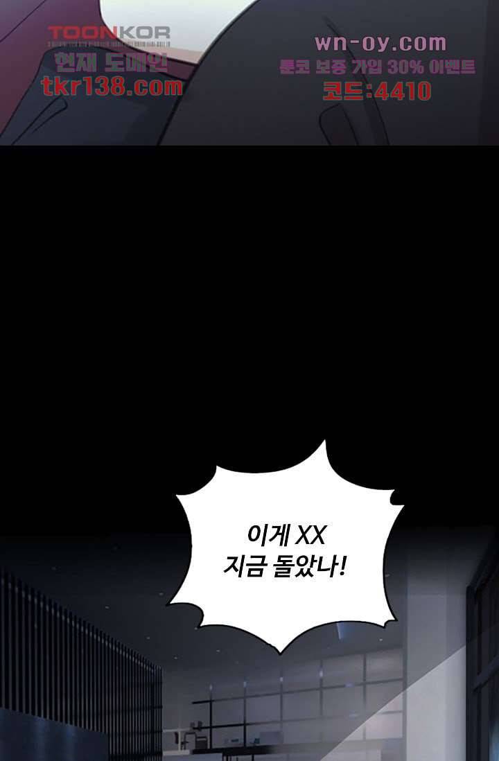 인피의상 50화 9