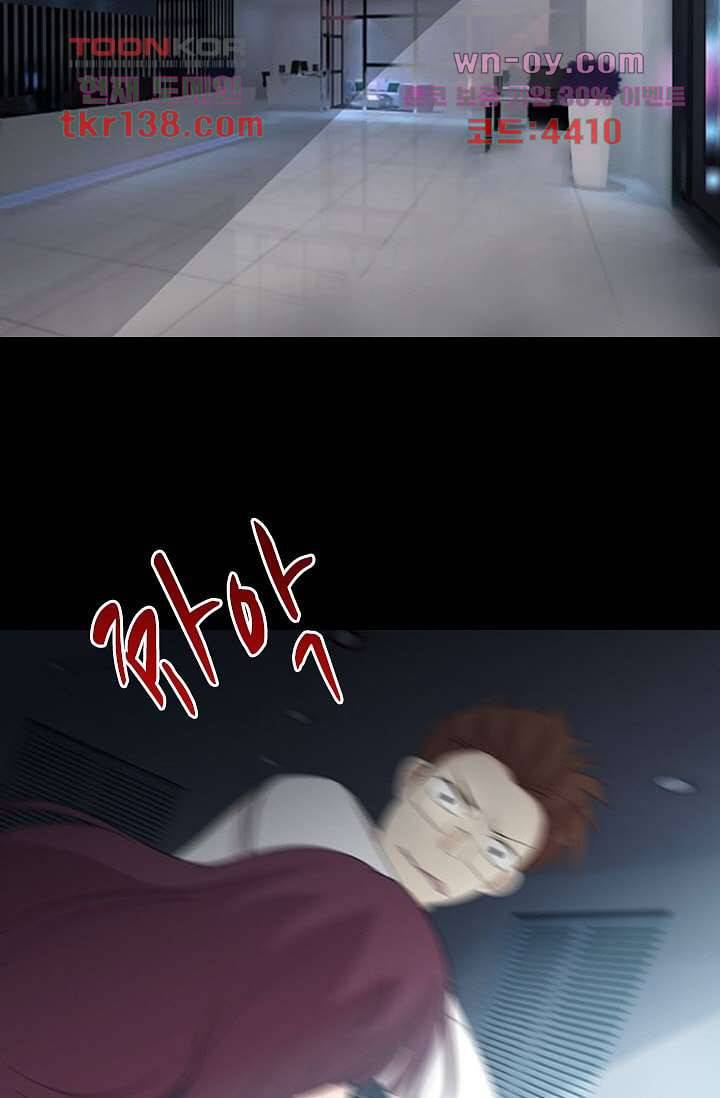 인피의상 50화 10