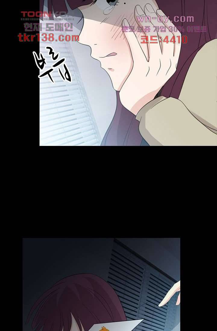인피의상 50화 13