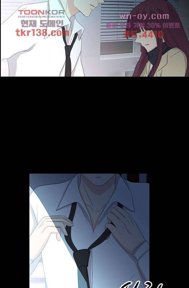 인피의상 50화 19