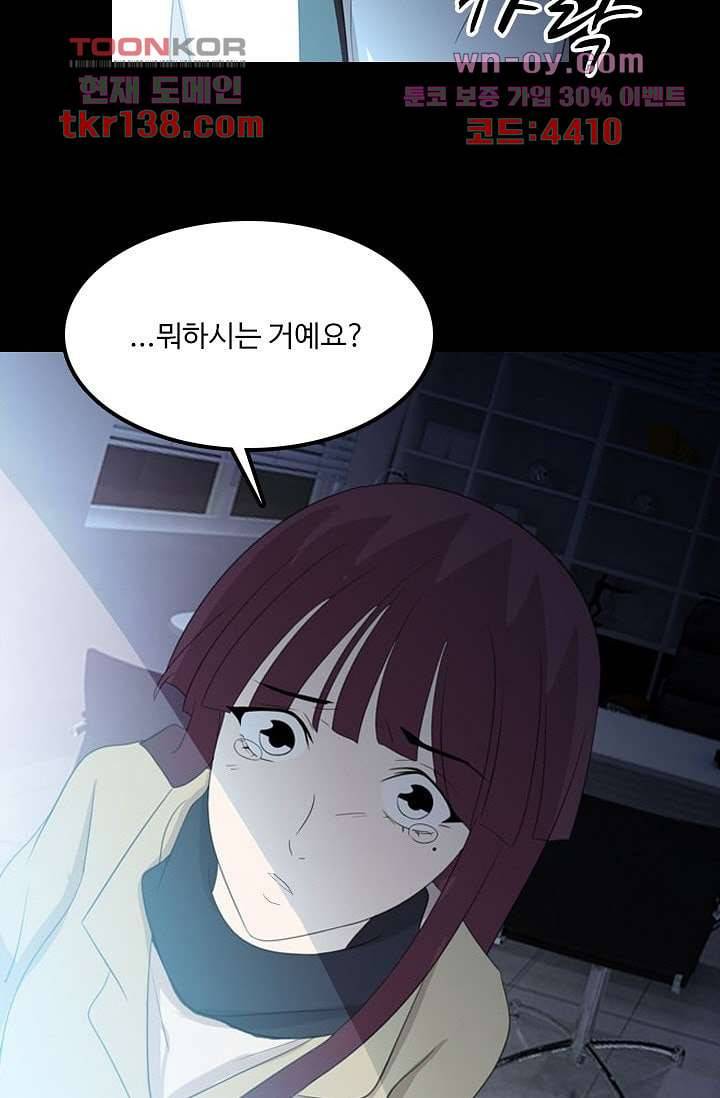 인피의상 50화 20