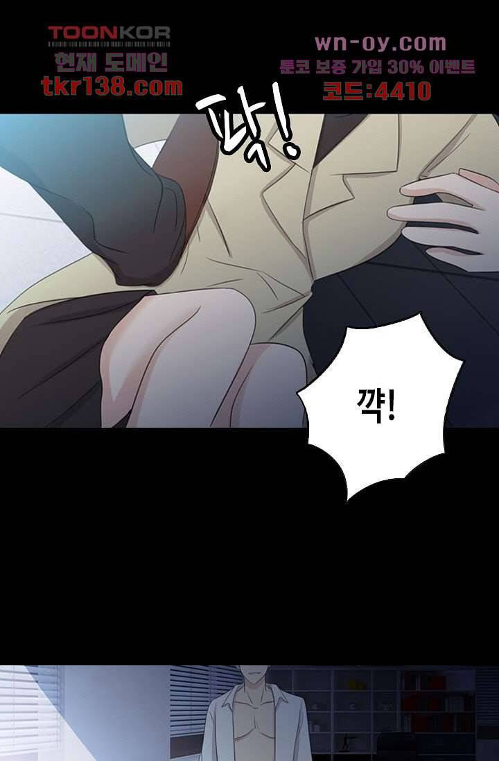 인피의상 50화 22