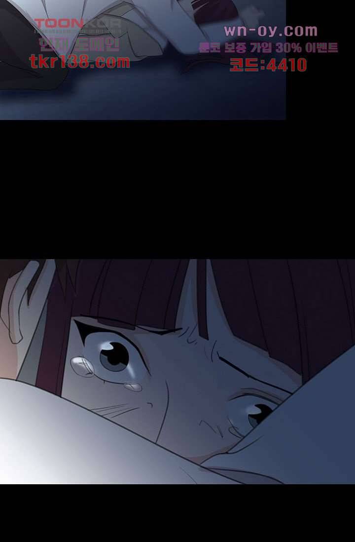 인피의상 50화 25