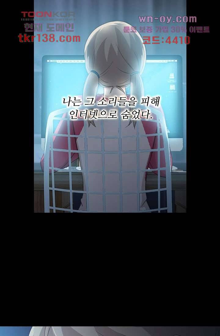 인피의상 50화 30