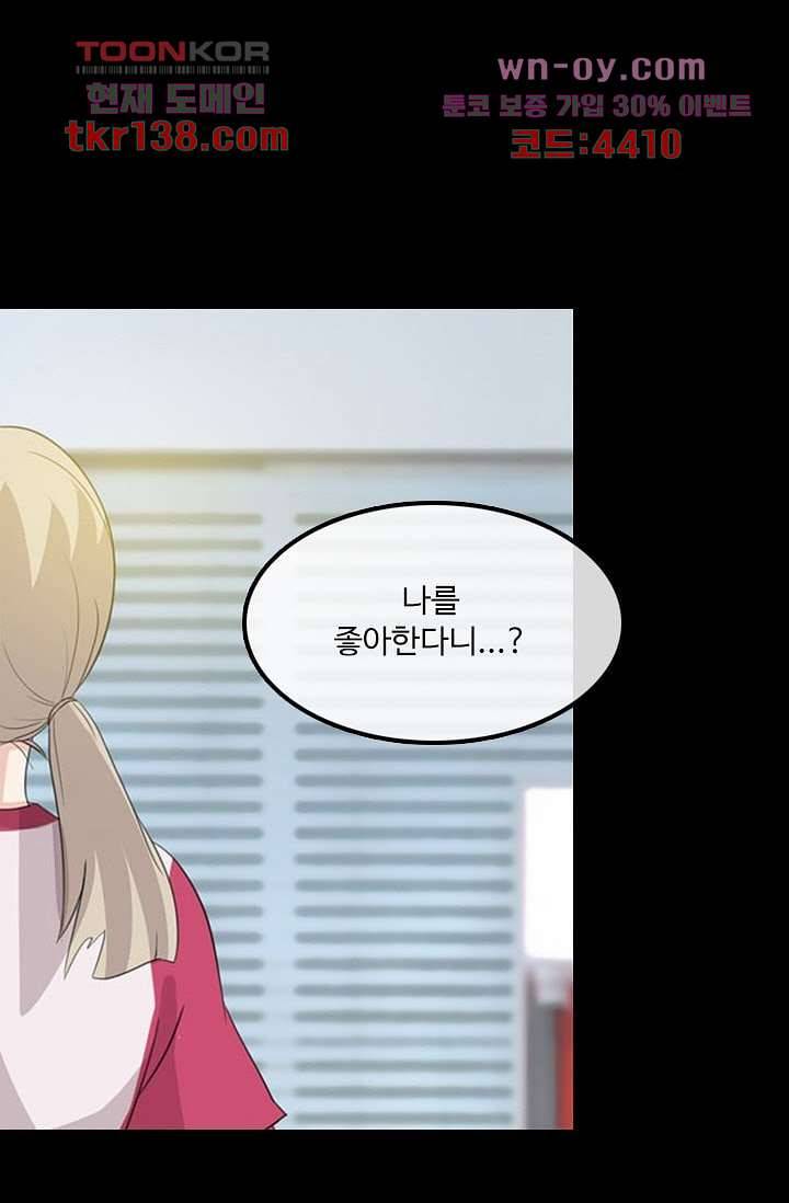 인피의상 50화 33