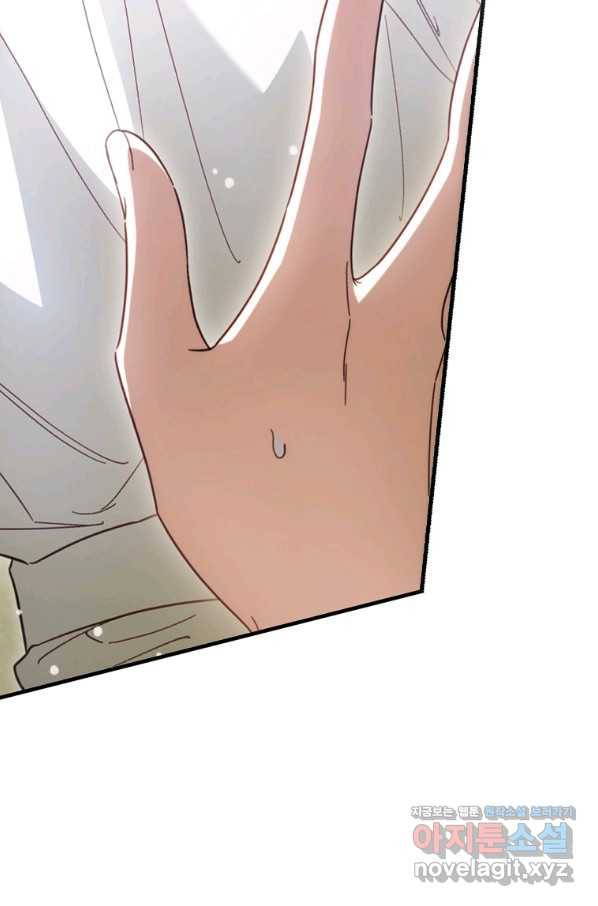 남편을 내 편으로 만드는 방법 60화 9
