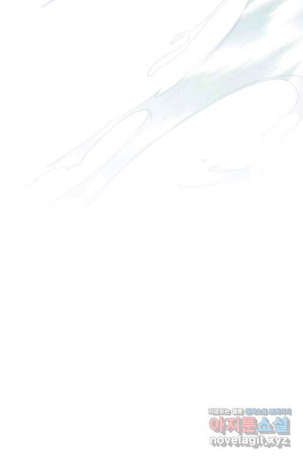 남편을 내 편으로 만드는 방법 60화 19