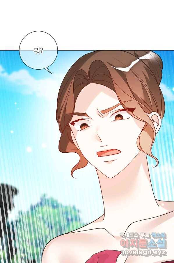 시한부 대공자비의 꽃길 라이프 33화 19