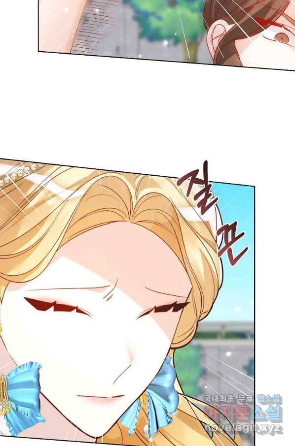 시한부 대공자비의 꽃길 라이프 33화 26
