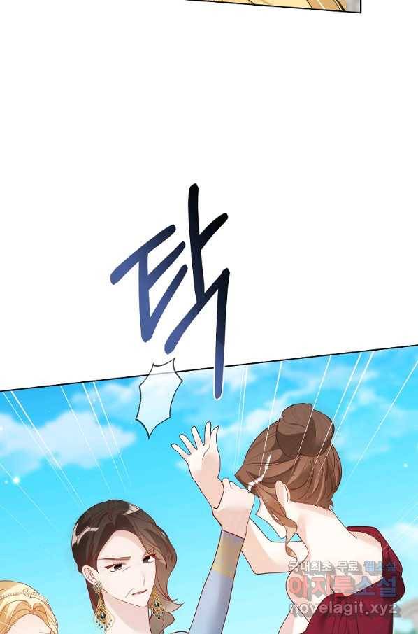 시한부 대공자비의 꽃길 라이프 33화 27