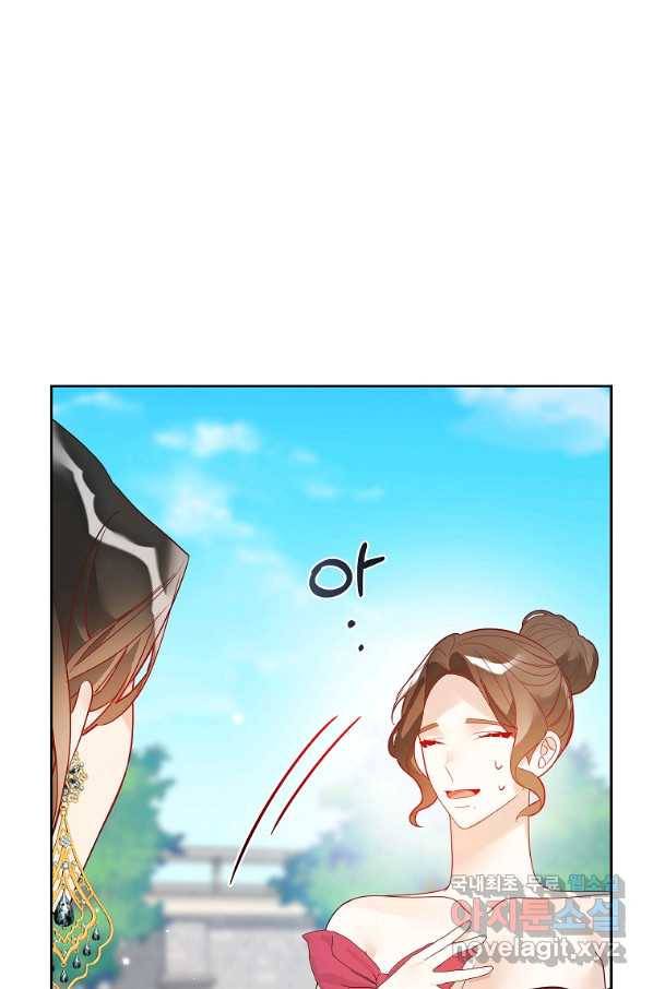 시한부 대공자비의 꽃길 라이프 33화 29