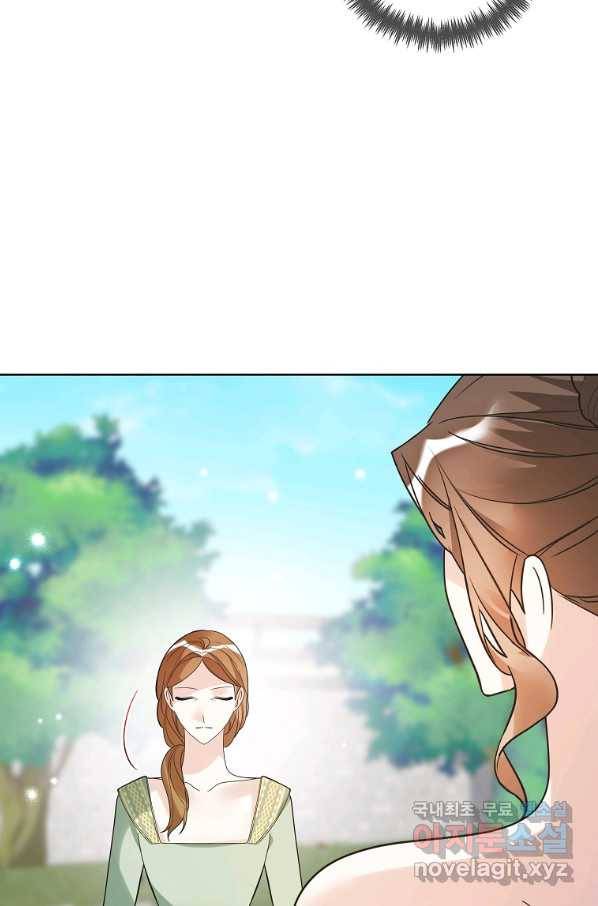 시한부 대공자비의 꽃길 라이프 33화 39
