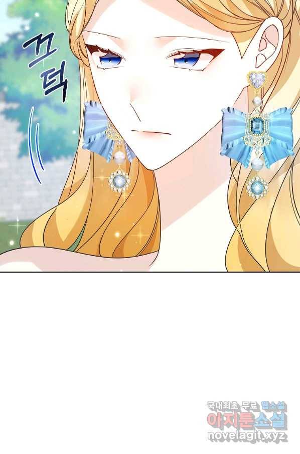 시한부 대공자비의 꽃길 라이프 33화 49