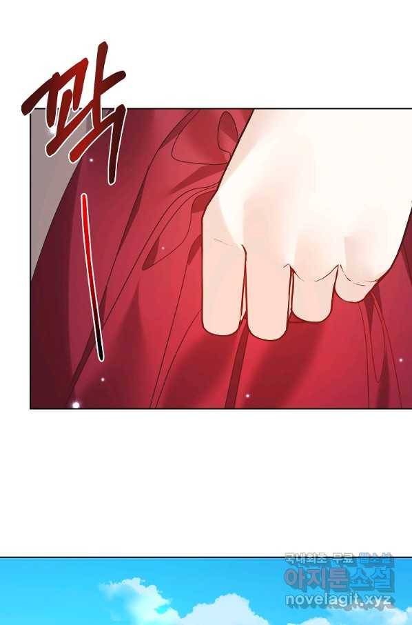 시한부 대공자비의 꽃길 라이프 33화 52
