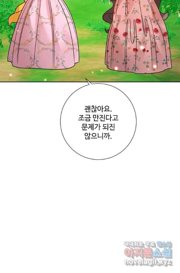 시한부 대공자비의 꽃길 라이프 33화 66