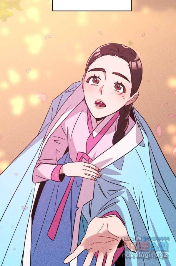 공주, 선비를 탐하다 75화 15