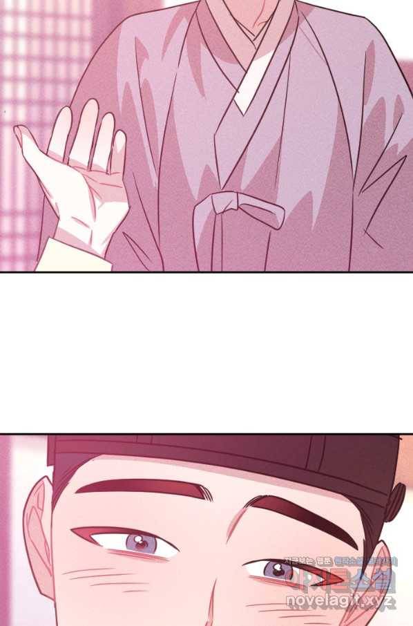 공주, 선비를 탐하다 75화 64