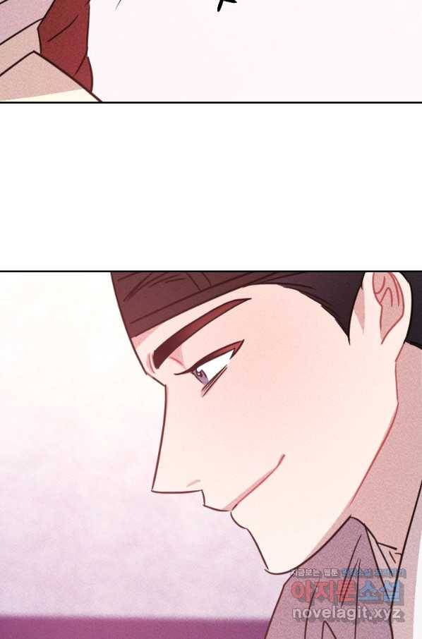 공주, 선비를 탐하다 75화 79