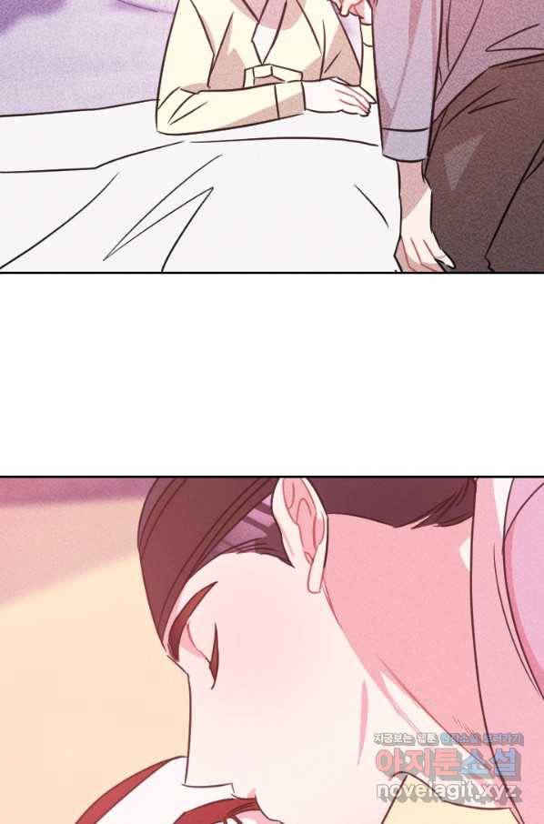 공주, 선비를 탐하다 75화 81
